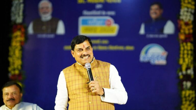 MP News: डॉ. मोहन यादव ने विद्यार्थियों को लक्ष्य स्पष्ट रखने और निरंतर मेहनत करने के लिए प्रेरित किया