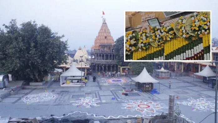 MP News: उज्जैन महाकालेश्वर मंदिर में महाशिवरात्रि पर 44 घंटे तक बाबा महाकाल के दर्शन