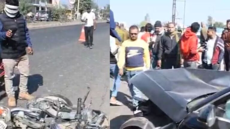 MP News: शादी के निमंत्रण बांटने जा रहे पिता-पुत्र और महिला रिश्तेदार की सड़क हादसे में दर्दनाक मौत