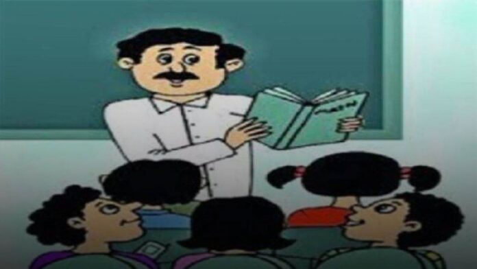 MP News: ब्रेल में छपीं पाठ्यपुस्तकें सुनिश्चित करेंगी कि दृष्टिहीन शिक्षक और छात्र सीखें बाधा मुक्त