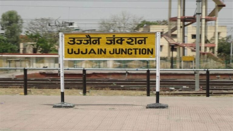MP News: बुजुर्गों और भारी सामान वालों के लिए उज्जैन स्टेशन के प्लेटफॉर्म बदलाव से समस्या