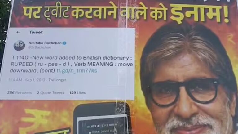 MP News: इंदौर में कांग्रेस ने अमिताभ बच्चन से रुपया गिरावट पर जवाब मांगने का अनोखा इनाम रखा