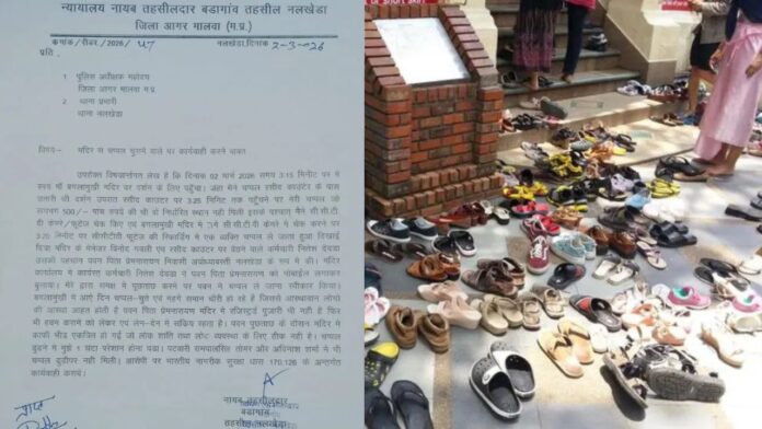 MP News: मंदिर में चप्पल चोरी ने सोशल मीडिया पर मचाया तहलका, चोर ने सबका ध्यान खींचा