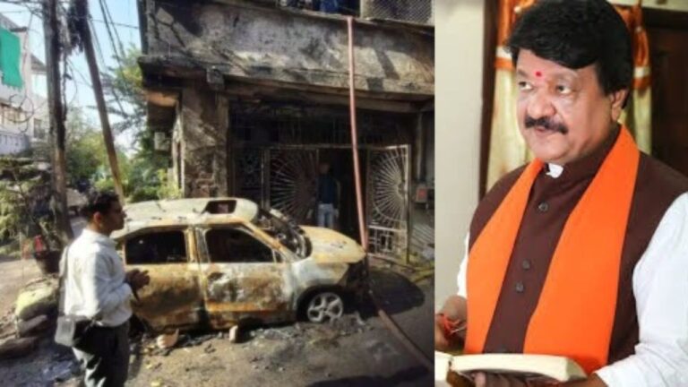 MP News: इंदौर के घर में EV चार्जिंग पॉइंट ब्लास्ट से लगी भीषण आग, सात लोगों की मौत