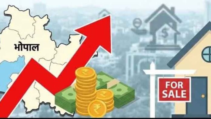 MP News: भोपाल में जमीन और घर की कीमतों में 108 प्रतिशत तक भारी वृद्धि होने का प्रस्ताव