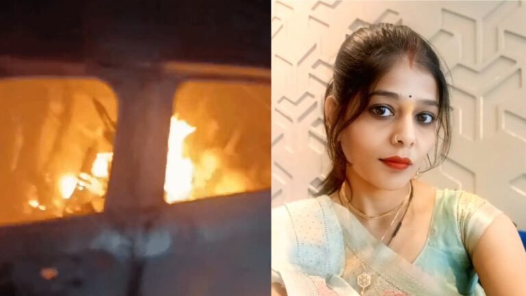 MP News: पत्नी की कार में आग लगी या हत्या छुपाने की कोशिश? सागर में नया खुलासा