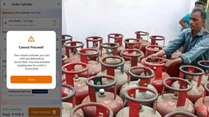 MP News: भोपाल में LPG डिजिटल नियमों की वजह से आम परिवारों को सिलेंडर के लिए लंबा इंतजार