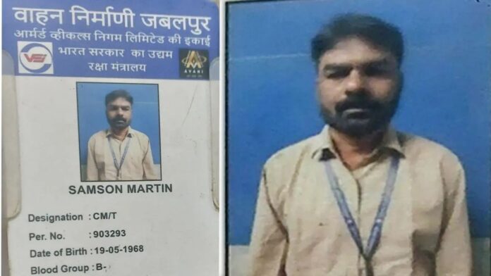 MP News: जबलपुर फैक्ट्री में चार्जमैन की आत्महत्या, सुसाइड नोट ने खोले काम के दबाव के राज