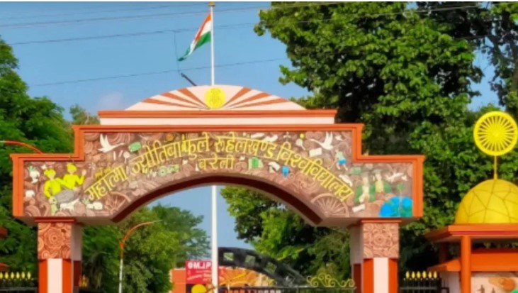 MJPRU की बड़ी लापरवाही एडमिट कार्ड गलती से 12 छात्र परीक्षा से वंचित