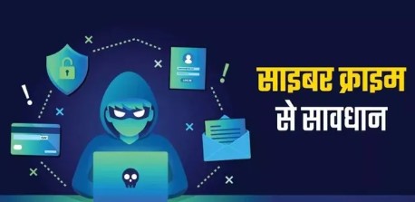 स्टॉक मार्केट ट्रेनिंग के नाम पर बड़ा जाल 42 लाख गंवाकर युवक रह गया हैरान