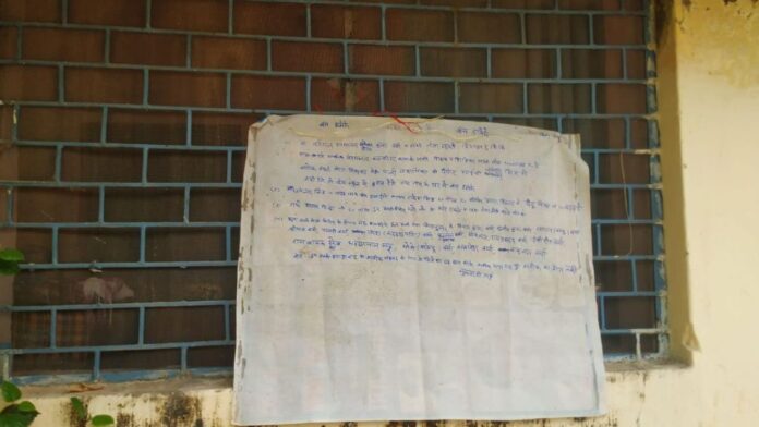 MP News: सतना के स्कूल में धमकी भरा पोस्टर मिलने से मचा हड़कंप. 60 लाख की फिरौती मांगी