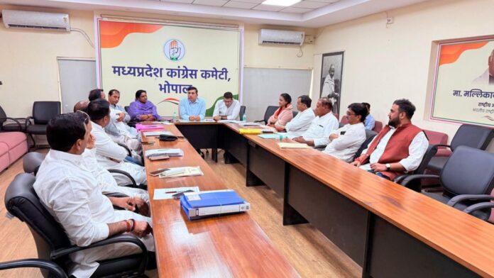 MP News: कांग्रेस में बड़ा धमाका, चार दिन की बैठक के बाद कई जिलाध्यक्षों पर गिरी गाज