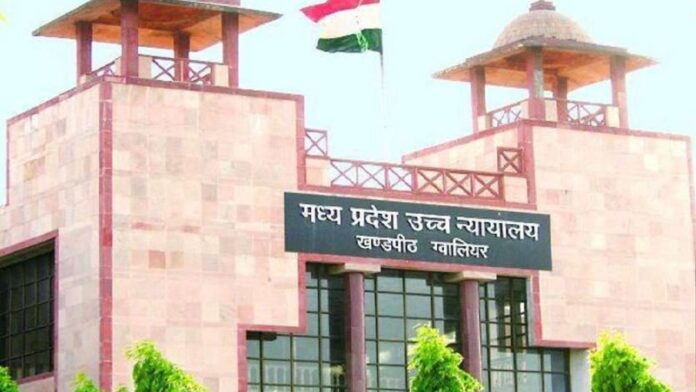 MP News: ननद को दूसरी पत्नी बताकर कोर्ट को गुमराह करने का हैरान कर देने वाला मामला