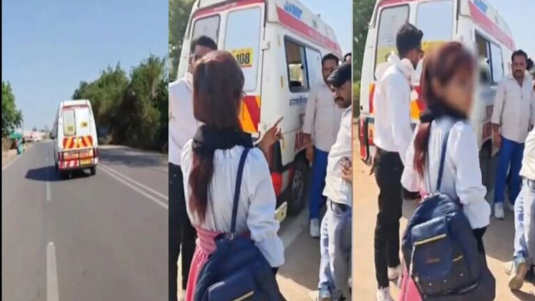 MP News: एम्बुलेंस में कॉलेज छात्रा मिलने से मचा हड़कंप वीडियो वायरल मामला गंभीर