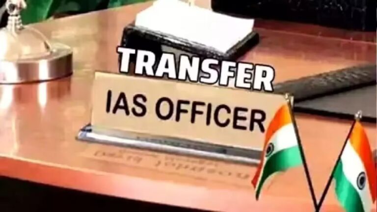 MP News: पहली पोस्टिंग में ही कठिन जिम्मेदारी, युवा IAS अफसरों को मिली बड़ी चुनौती