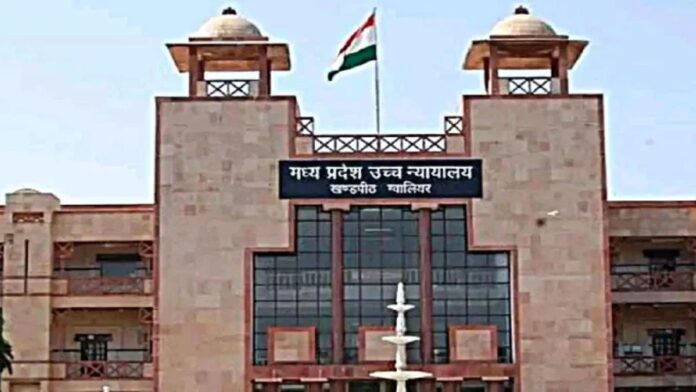 MP News: प्रशासनिक लापरवाही पर हाईकोर्ट की फटकार ग्वालियर पहाड़ियों को बचाने के आदेश