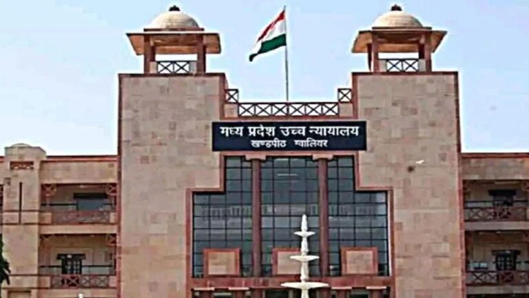 MP News: प्रशासनिक लापरवाही पर हाईकोर्ट की फटकार ग्वालियर पहाड़ियों को बचाने के आदेश