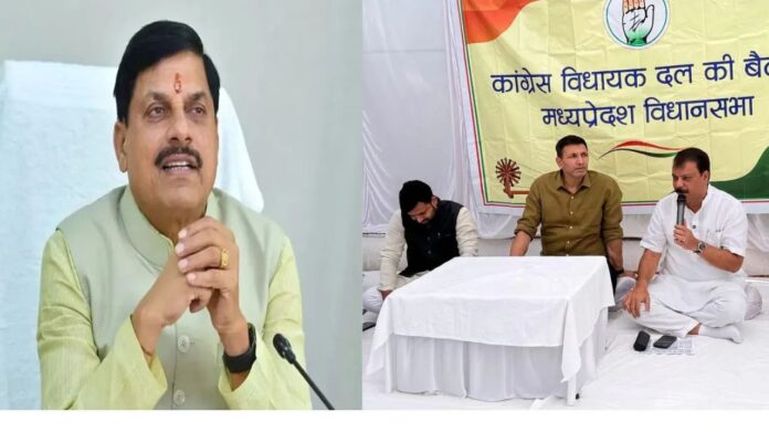 MP News: भोपाल में सियासी घमासान, महिला 33 प्रतिशत आरक्षण पर गरमाई बहस