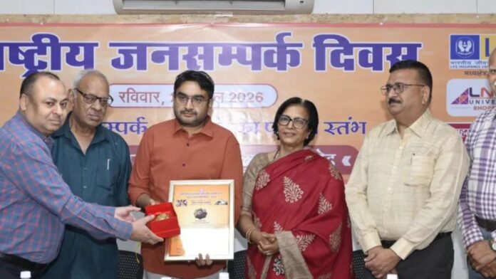 MP News: भोपाल में जनसंपर्क दिवस समारोह सुनील वर्मा को मिला प्रतिष्ठित लोक संपर्क सम्मान