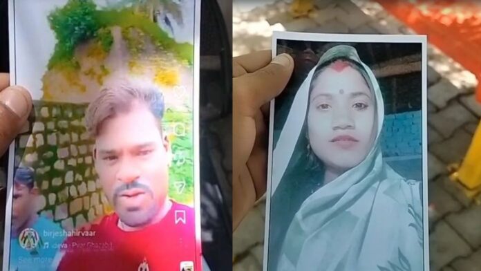 MP News: दवाई लेने निकली और फिर नहीं लौटी क्या सोशल मीडिया बना रिश्तों का जाल