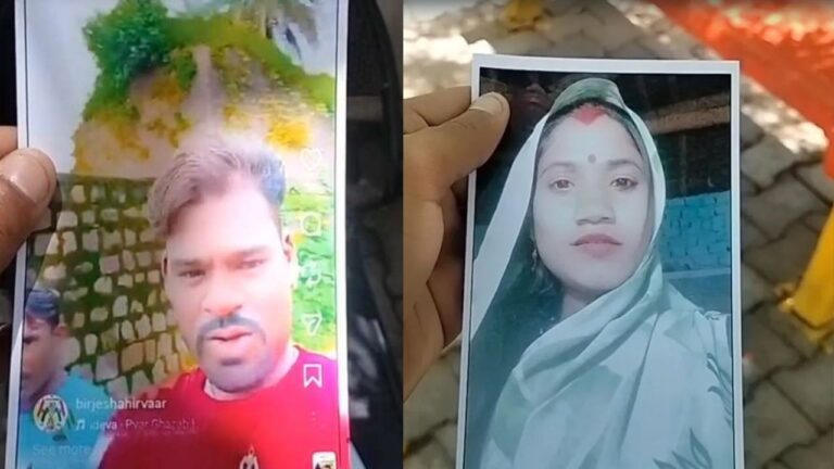 MP News: दवाई लेने निकली और फिर नहीं लौटी क्या सोशल मीडिया बना रिश्तों का जाल