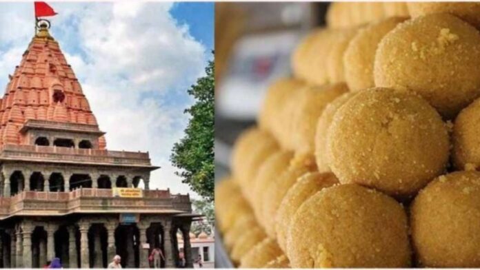 MP News: उज्जैन महाकाल मंदिर में लड्डू प्रसादी निर्माण में तकनीक का बड़ा उपयोग शुरू हुआ