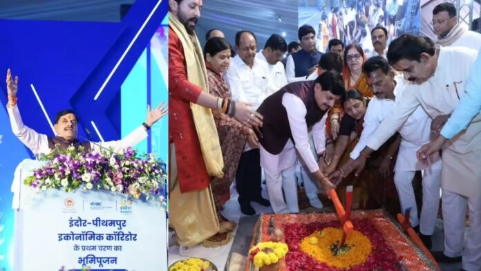 MP News: मोहन यादव ने 2360 करोड़ परियोजना से विकास की नई क्रांति की शुरुआत