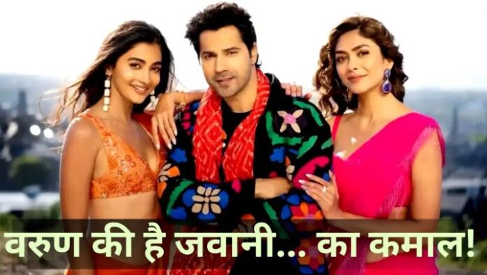Hai Jawani तो इश्क होना है बॉक्स ऑफिस पर दूसरे दिन का कलेक्शन