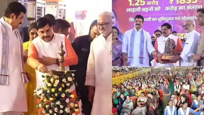 MP News: लाड़ली बहना योजना की 37वीं किस्त जारी, CM की बड़ी घोषणाएं