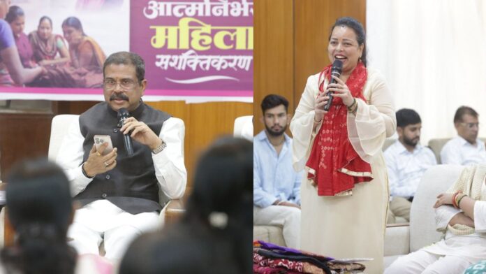 भोपाल में धर्मेंद्र प्रधान की बड़ी घोषणा, महिलाओं को मिलेगा नया अवसर