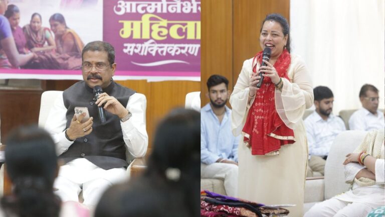 भोपाल में धर्मेंद्र प्रधान की बड़ी घोषणा, महिलाओं को मिलेगा नया अवसर