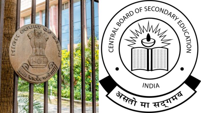 CBSE 12वीं रिजल्ट विवाद हाई कोर्ट पहुंचा, डिजिटल सिस्टम पर गंभीर सवाल