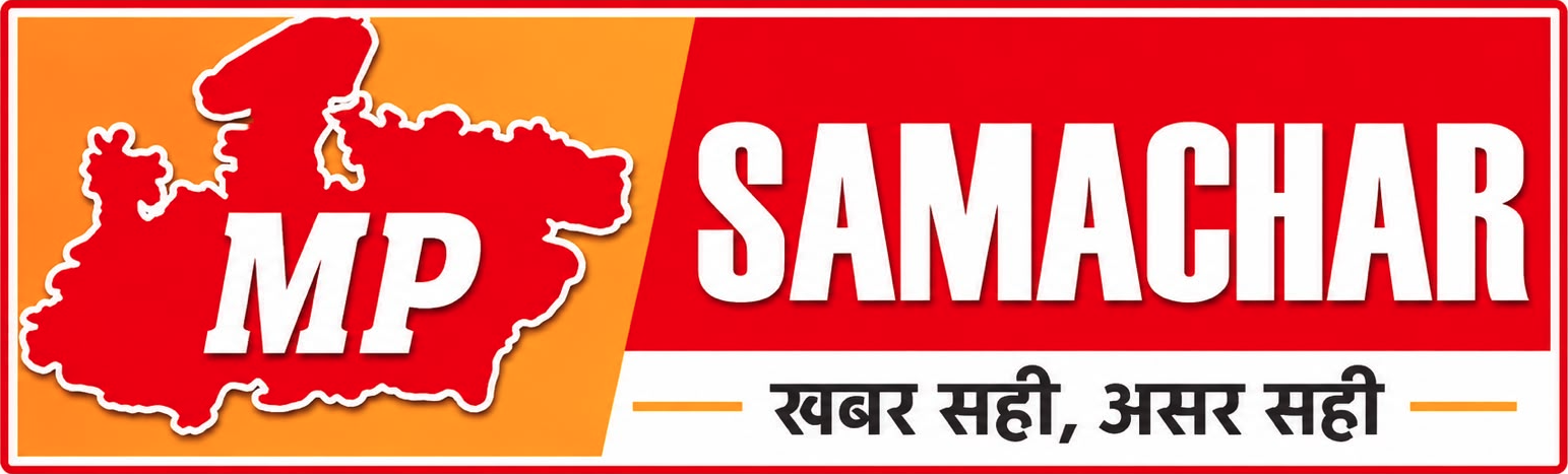 MP Samachar – MP Samachar, मध्य प्रदेश समाचार, Latest MP Hindi News, मध्यप्रदेश न्यूज़