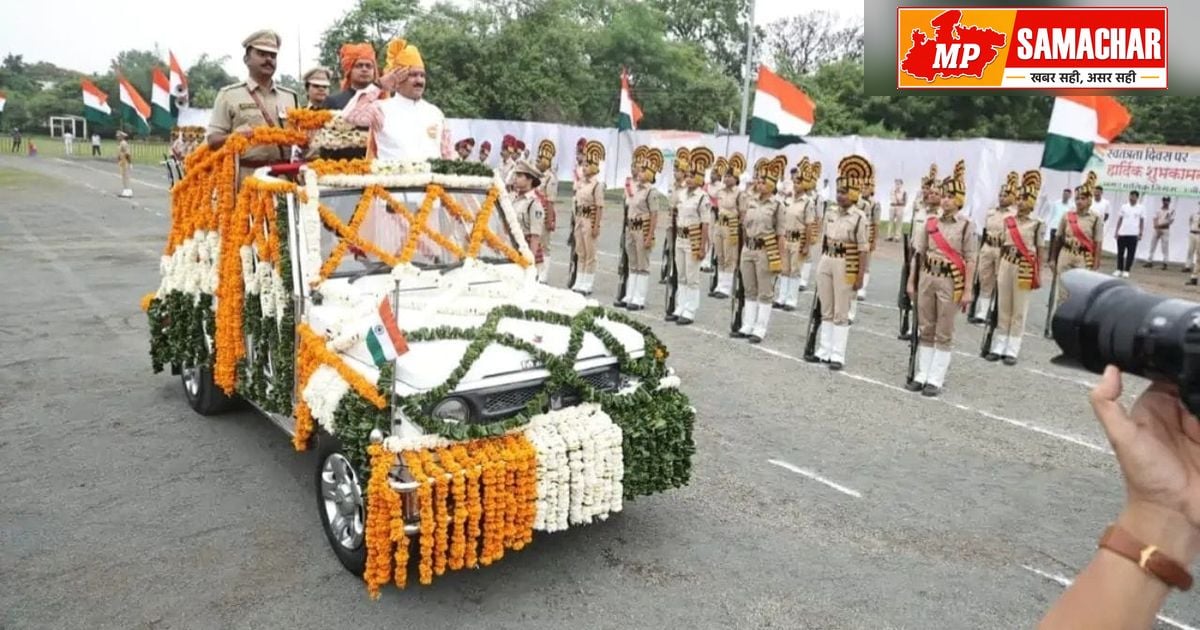 उज्जैन में स्वतंत्रता दिवस का भव्य आयोजन: प्रभारी मंत्री ने किया ध्वजारोहण