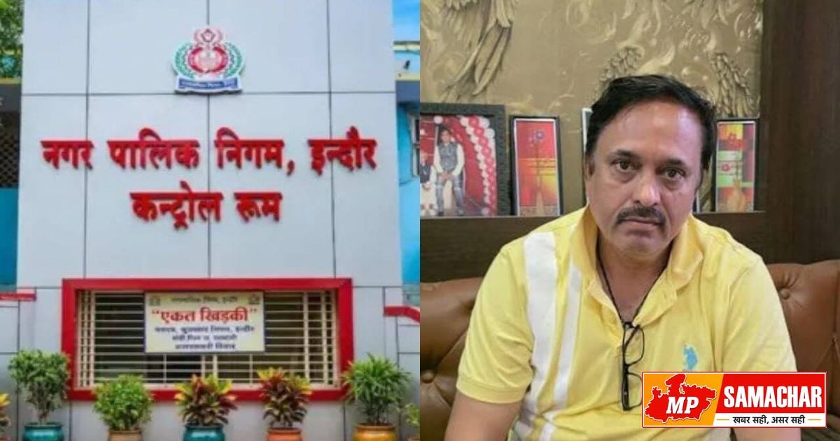 इंदौर नगर निगम के अधिकारी पर लोकायुक्त का शिकंजा, आय से अधिक संपत्ति मिलने पर हुए निलंबित
