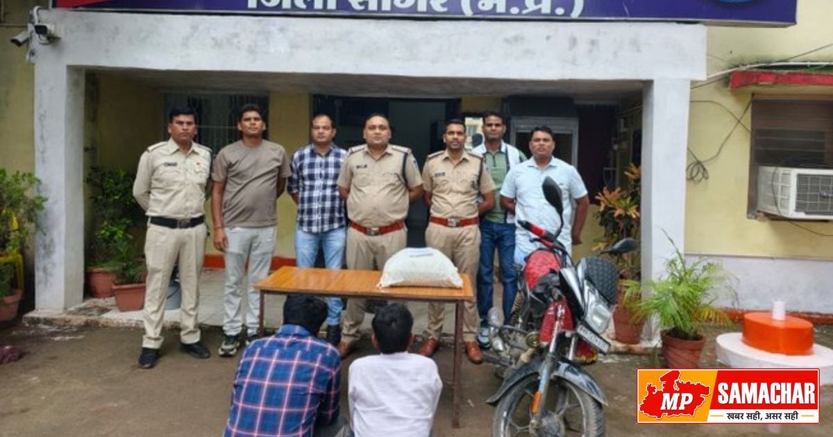 सागर में पुलिस की बड़ी कार्रवाई: 2 किलो गांजे के साथ दो तस्कर गिरफ्तार