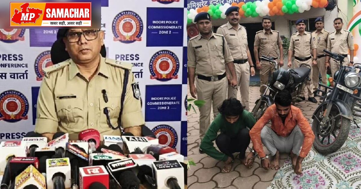 इंदौर में लसूड़िया पुलिस का बड़ा एक्शन: बुलेट समेत दो चोरी की बाइक बरामद, दो शातिर गिरफ्तार