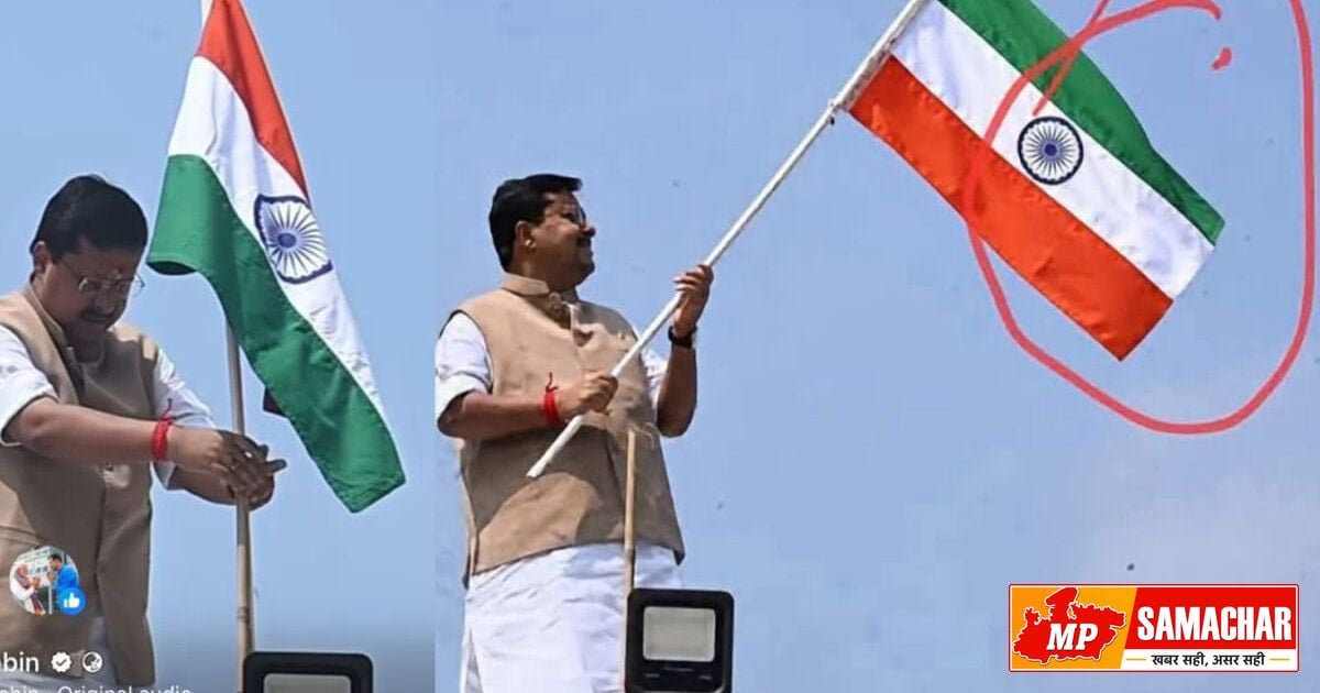 बीजेपी नेता की फोटो से छेड़छाड़ पर कांग्रेस आईटी सेल के पदाधिकारी पर केस दर्ज