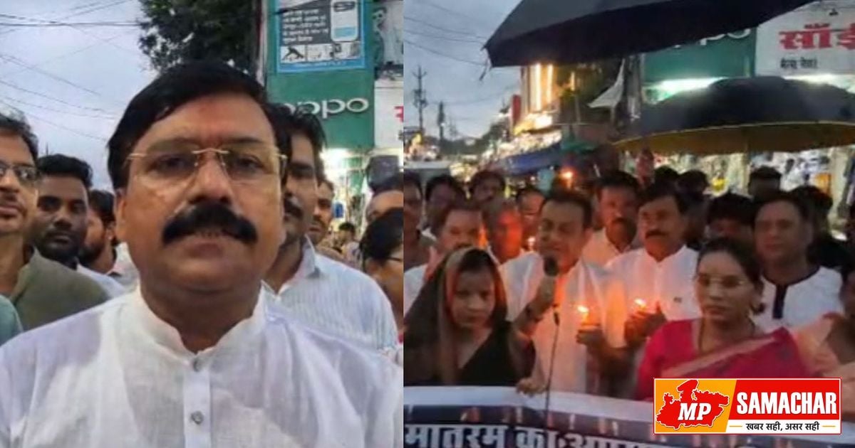 वंदे मातरम के कथित अपमान पर गरमाई सियासत, दमोह में भाजपा का कैंडल मार्च