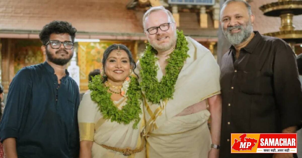 स्कॉटिश सांसद ने केरल में दोहराई शादी, गुरुवायूर मंदिर में फिर बंधे परिणय सूत्र में