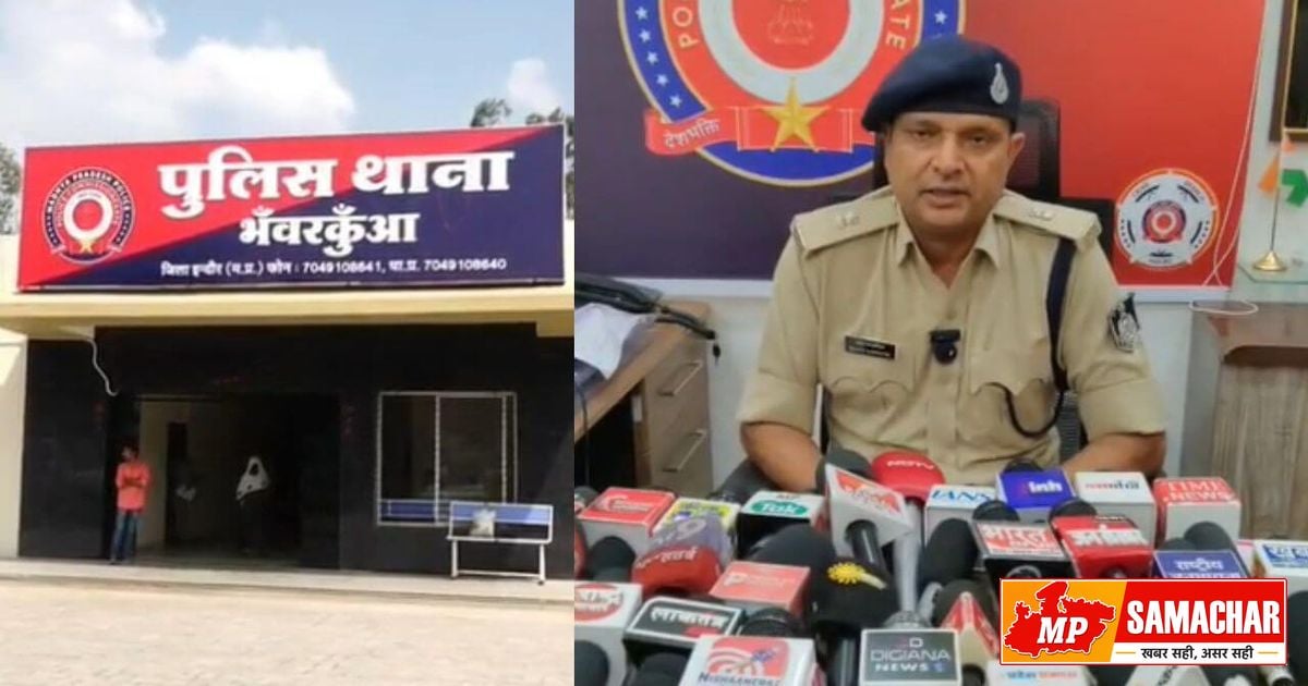 इंदौर में एविएशन जॉब के नाम पर 11 लाख की ठगी, पुलिस ने दर्ज किया केस