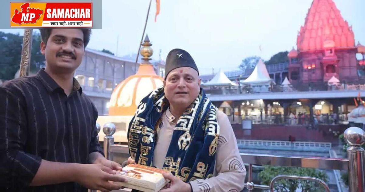 उज्जैन: महाकाल की भस्म आरती में शामिल हुए अभिनेता मनोज जोशी, बोले- यह अनुभव अवर्णनीय है