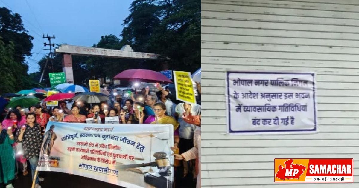 भोपाल: रिहायशी इलाकों में बढ़ते व्यावसायिक अतिक्रमण के खिलाफ सड़कों पर उतरे लोग