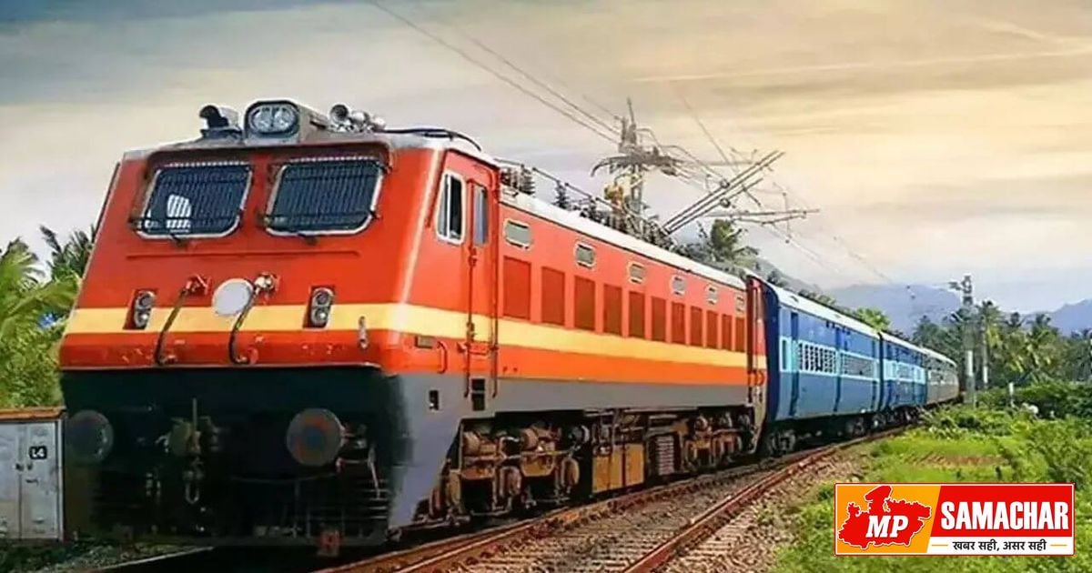 रेलवे का तोहफा: रतलाम मंडल से गुजरने वाली दो स्पेशल ट्रेनें अब नियमित चलेंगी