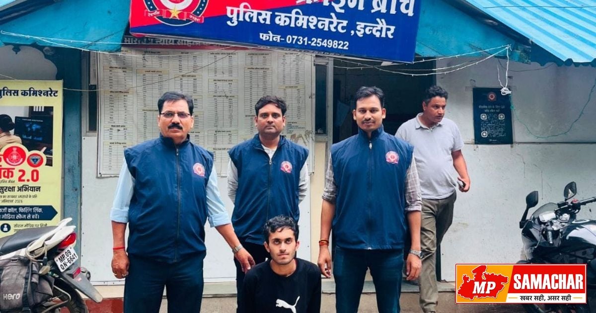 इंदौर में बड़ी कार्रवाई: सुपर कॉरिडोर से 26 लाख की एमडी ड्रग्स के साथ तस्कर गिरफ्तार
