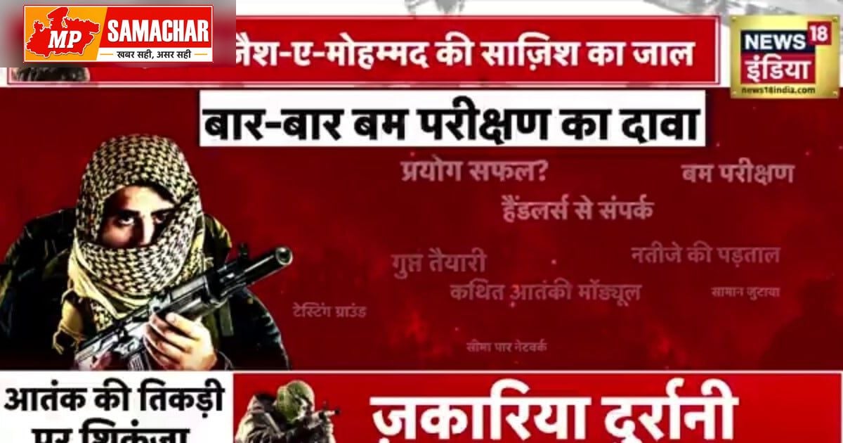 गुजरात में नाकाम हुई बड़ी आतंकी साजिश, मदरसे से जुड़ा था नेटवर्क