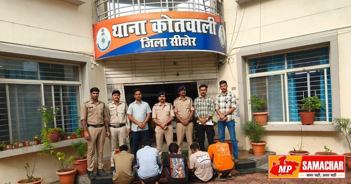 सीहोर में साइबर ठगी का भंडाफोड़: चीन तक फैला था जाल, 5 गिरफ्तार