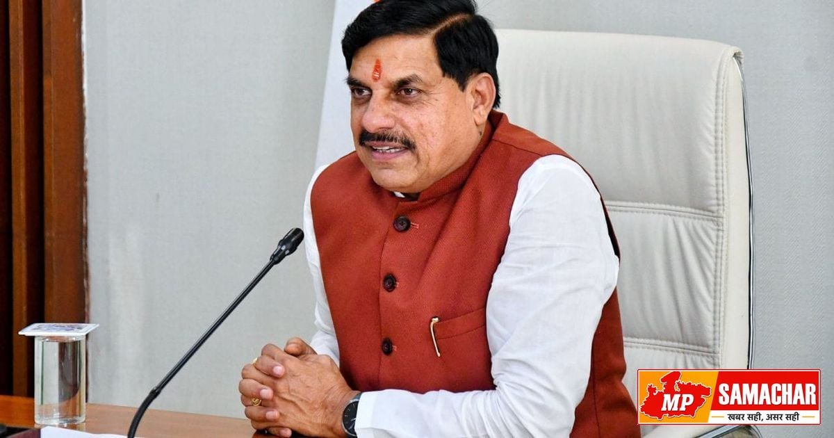 विकसित मध्य प्रदेश के लिए भोपाल में जुटेगा दिग्गजों का कारवां, मुख्यमंत्री यादव करेंगे कॉन्क्लेव का आगाज