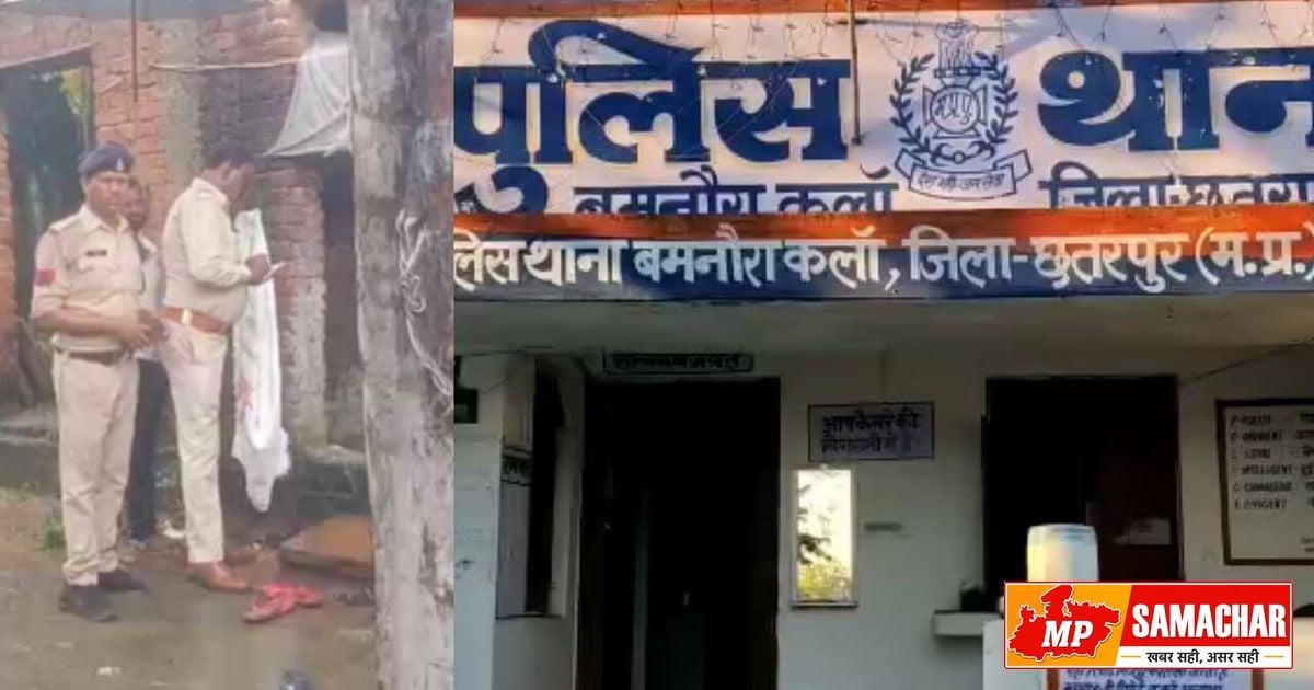 छतरपुर: नशे में धुत बेटे ने पैसे के लिए ली मां की जान