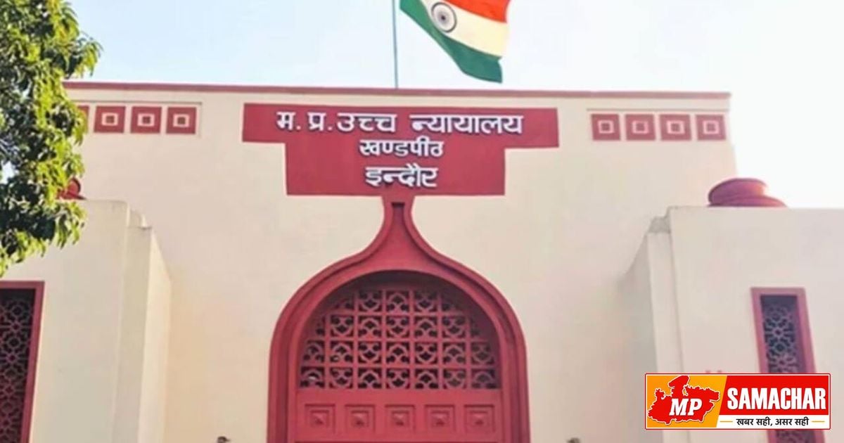 एमपी पुलिस कांस्टेबल बैंड भर्ती: इंटरव्यू परिणाम पर हाईकोर्ट की रोक, सरकार से मांगा स्पष्टीकरण